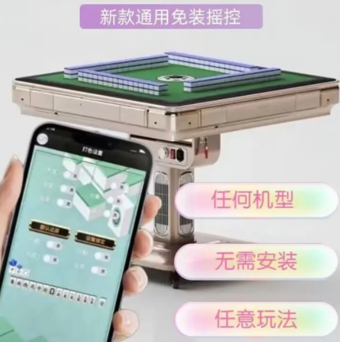 打自动麻将不点炮技巧差总输